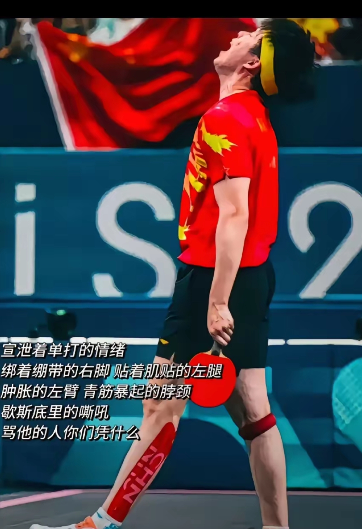 关于欧国联第二轮战绩焦边，球员顽强拼搏不放弃的信息