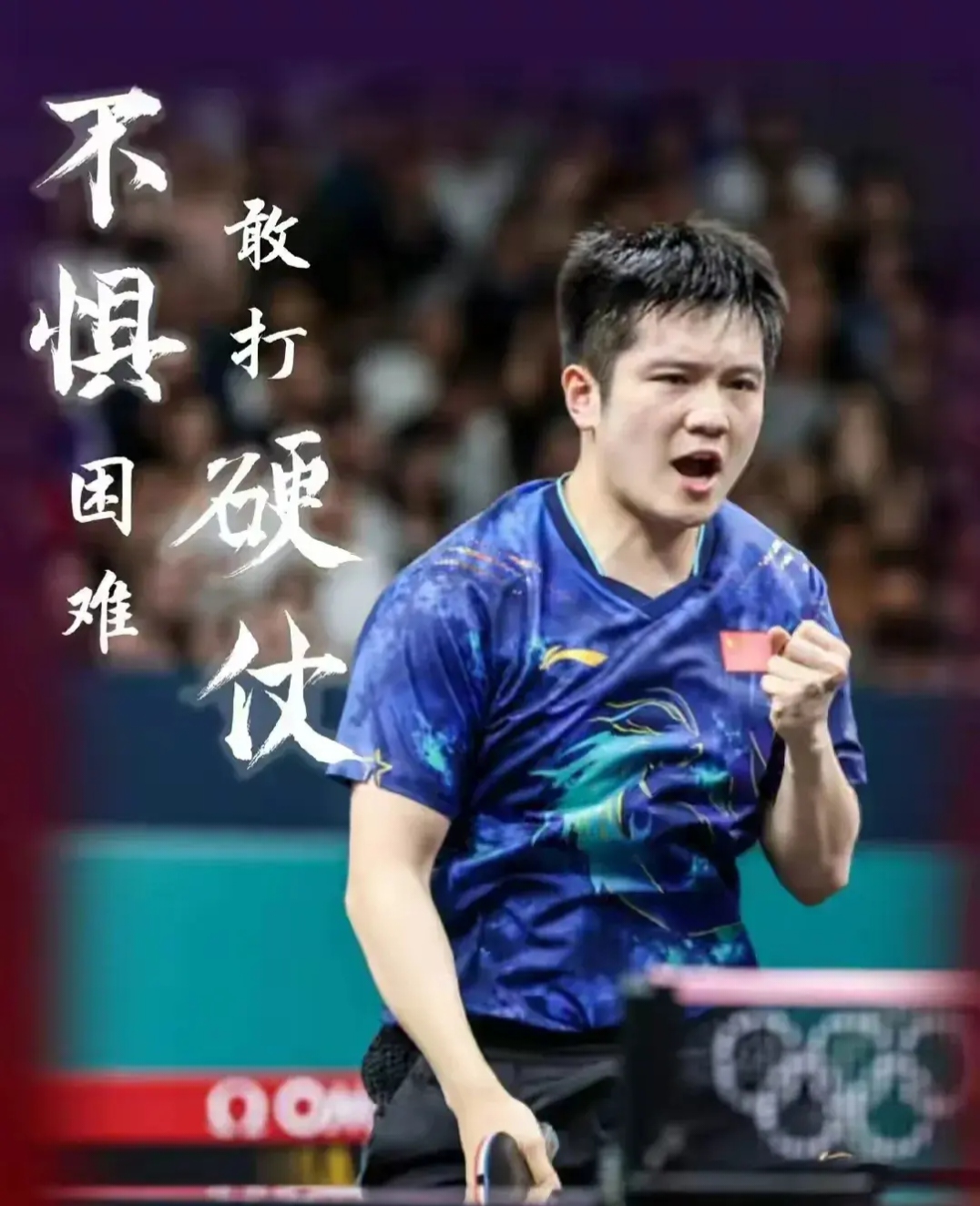 PG电子娱乐官网下载-人气运动名将实力碾压，勇夺首金称王的简单介绍