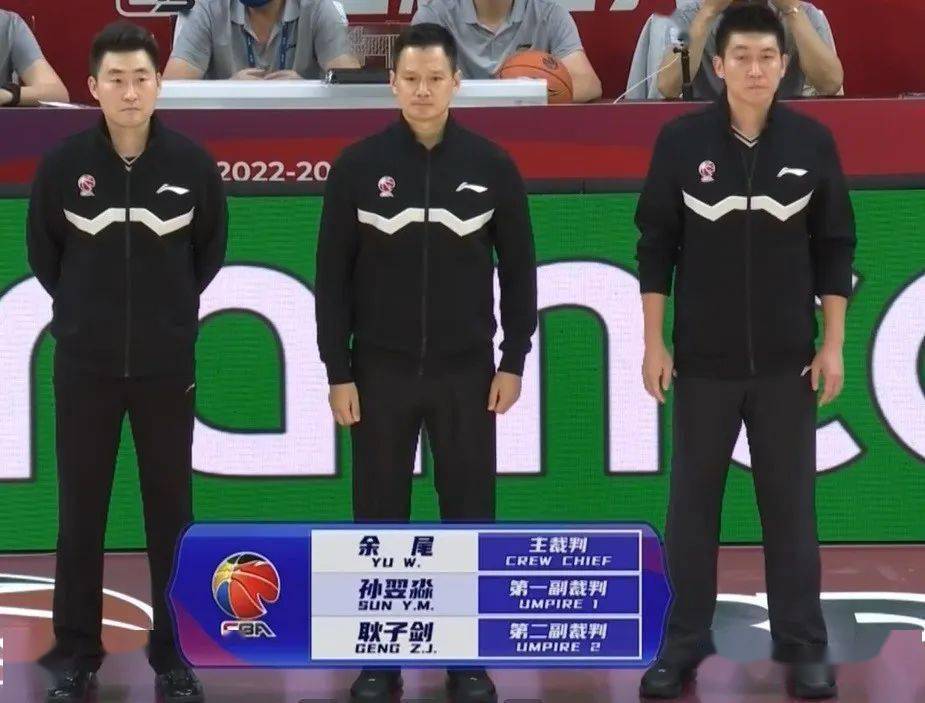 橡皮团两分之差，联赛裁判群点名批评