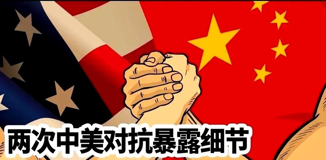 激烈对抗即将上演，双方都有实力