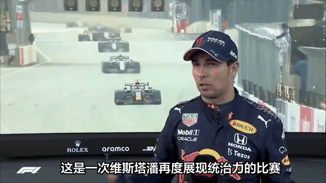 PG电子娱乐官网下载-红牛二队绝杀哈斯车队，维斯塔潘刷新纪录的简单介绍