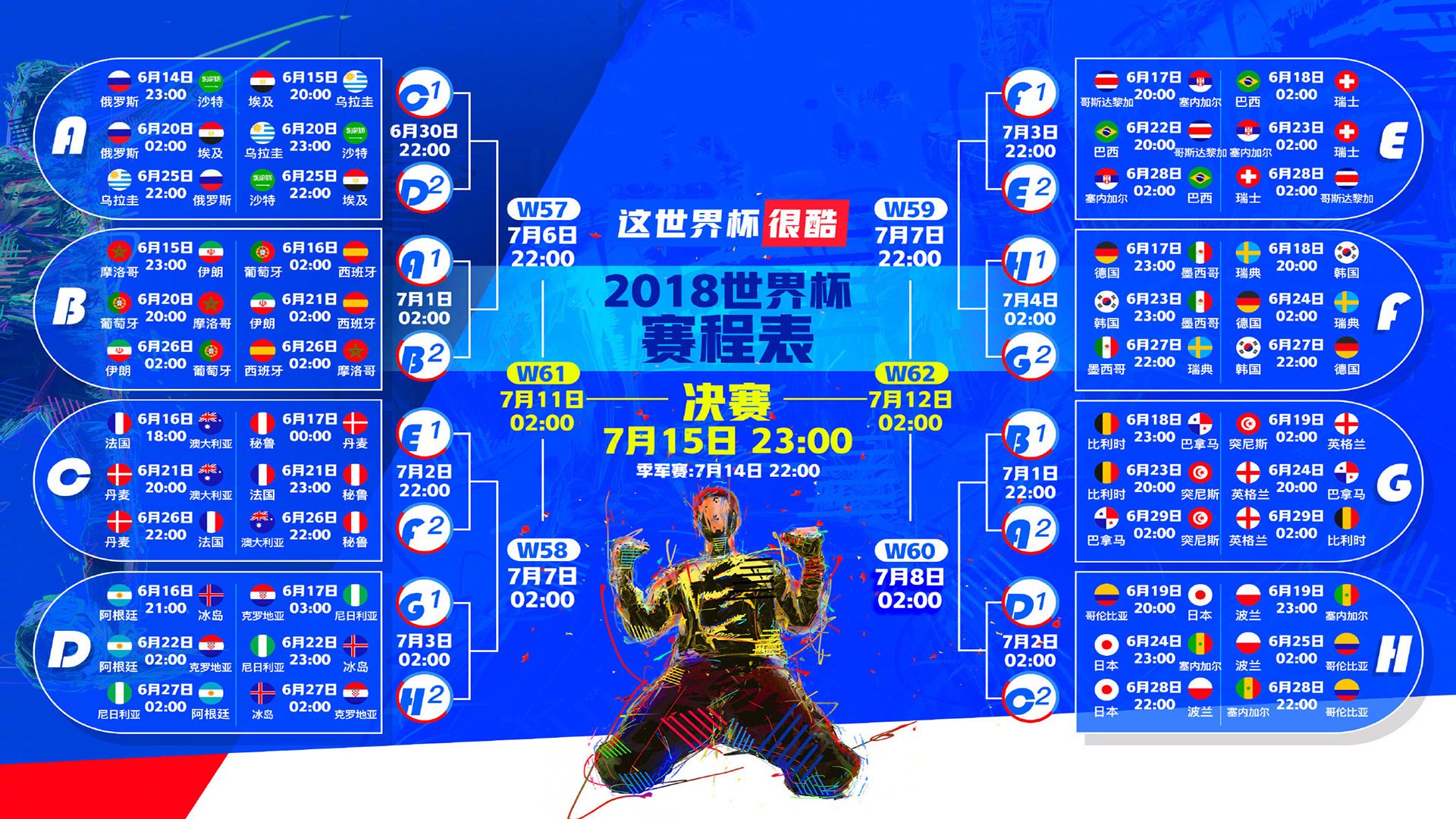 沙漠绿洲的荣光，2026世界杯D组关键战，阿联酋完胜喀麦隆，贝林厄姆带队书写历史
